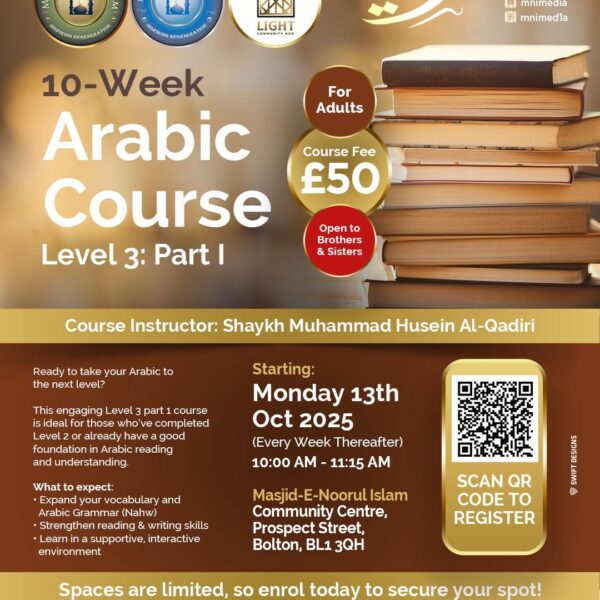 10-Week Arabic Course – Level 3: Part I