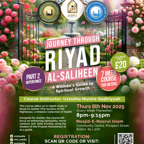Riyad Al-Saliheen (Part 2) - Repentance