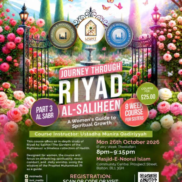Riyad Al Saliheen (Part 3)   Al Sabr