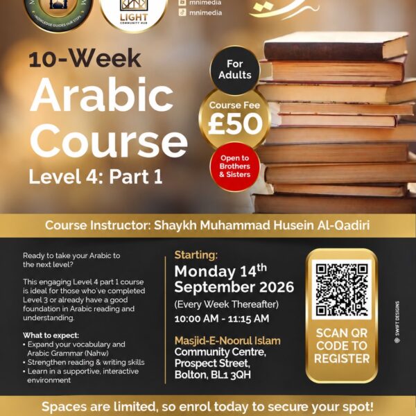 10 Week Arabic Course – Level 4: Part I
