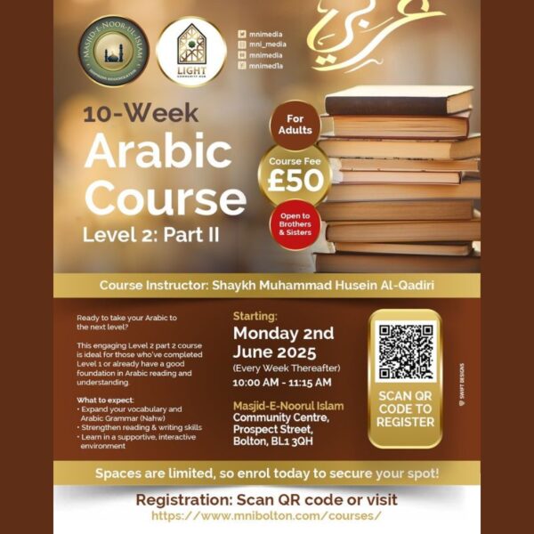 10-Week Arabic Course – Level 2: Part II