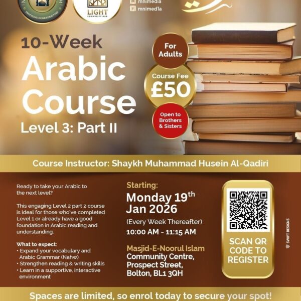 10 Week Arabic Course – Level 3: Part III
