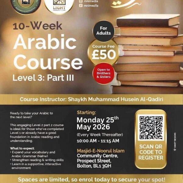 10 Week Arabic Course – Level 3: Part III