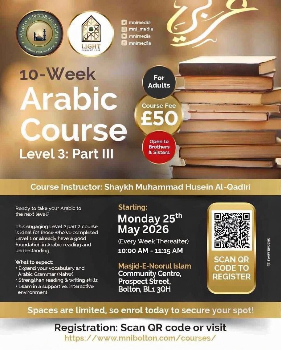 10 Week Arabic Course – Level 3: Part III